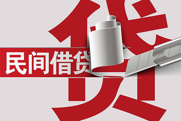成都个人民间借贷无抵押-成都个人私借空放短借-成都个人私人小额贷款