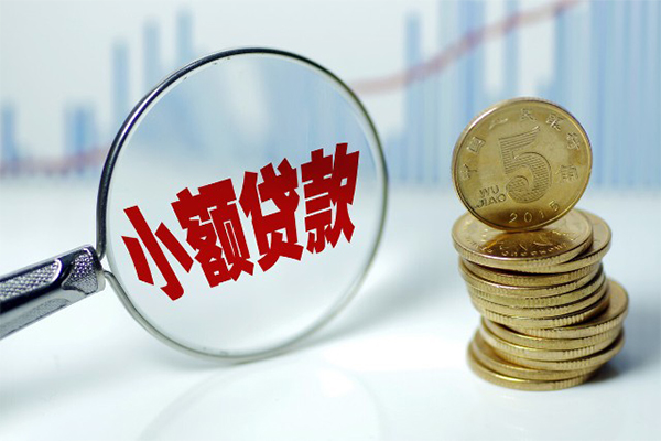 成都个人私借空放短借-成都个人个人放贷-成都个人网上小额贷款