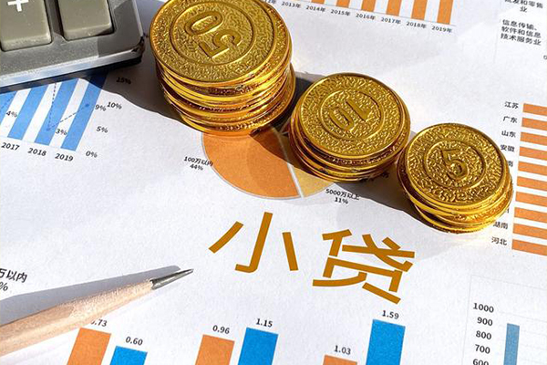 成都个人信用贷款-成都个人私人放款联系方式-成都个人私借空放短借