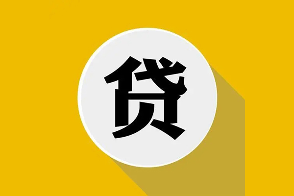 成都个人身份证贷款电话-成都个人民间大额借贷-成都个人民间个人借贷