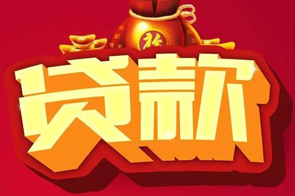 成都个人急需借钱可以找我-成都个人个人小额贷款-成都个人正规短借