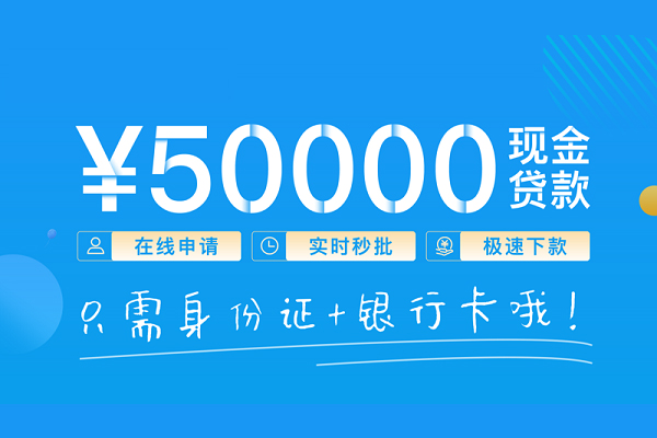 成都个人小额贷款空放-成都个人私人借钱-成都个人民间贷款