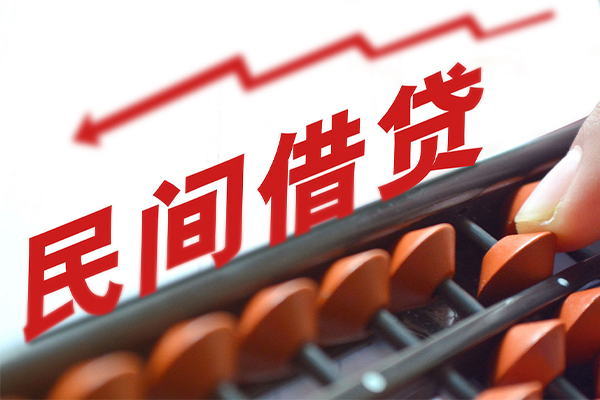 成都个人小额短借-成都个人贷款无抵押-成都个人哪里有民间借贷