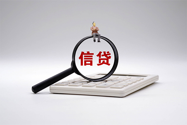 成都个人私借贷-成都个人线下借钱-成都个人身份证贷款电话