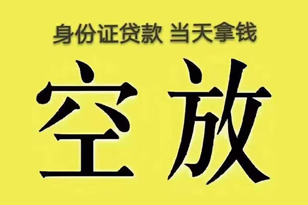 成都个人大额短借-成都个人哪里有小额贷款-成都个人个人小额贷款