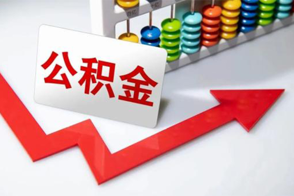 成都个人地区公积金信用贷款-成都个人私借空放直接上门-成都个人哪有私人借贷