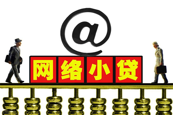 成都个人贷款信用贷款-成都个人借钱网-成都个人贷款