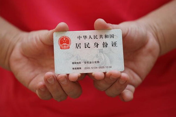 成都个人民间私借-成都个人哪里可以信用贷款-成都个人哪有个人借贷