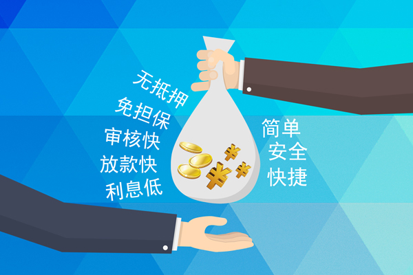 成都个人短借费用-成都个人私人工程贷款-成都个人私人放款联系方式