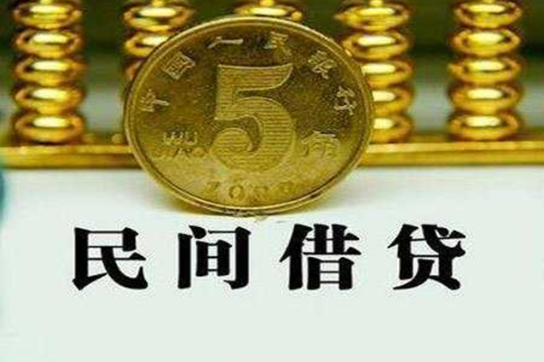 成都个人个人借贷电话号码-成都个人个人短借-成都个人大额短借
