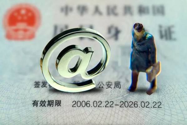成都个人无抵押私借空放-成都个人急需借钱-成都个人小额短借