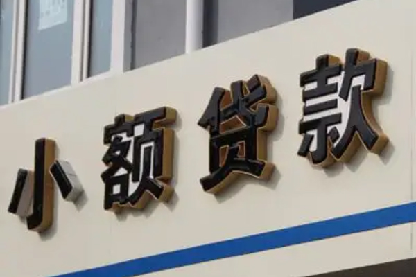 成都个人私人借钱当天拿钱-成都个人贷款当天放款-成都个人民间私人借贷