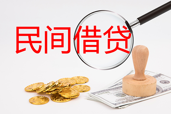成都个人个人私借-成都个人贷款只要身份证贷款-成都个人网上小额贷款