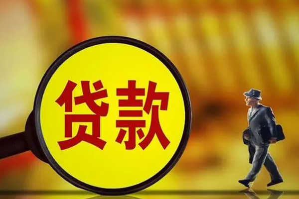 成都个人私借-成都个人民间私人借贷-成都个人身份证借款