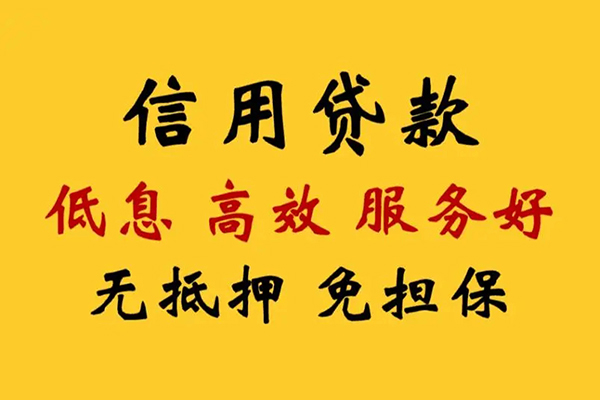 成都个人私人空放联系方式-成都个人私人空放联系方式-成都个人靠谱个人借钱