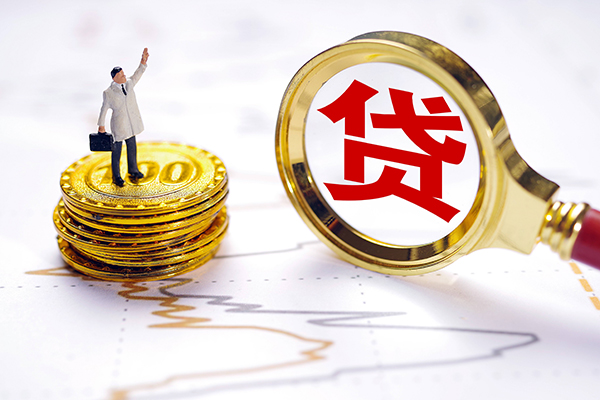 成都个人小额贷款官网-成都个人民间借贷-成都个人短借私人