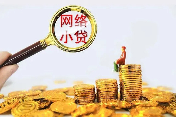 成都个人哪里可以民间借贷-成都个人私人身份证借私借-成都个人哪里有小额贷款