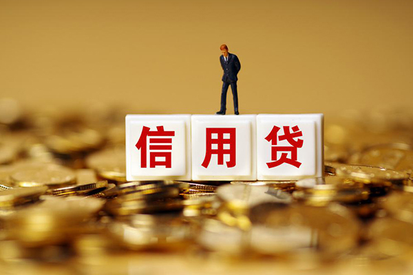 成都个人小额信用贷款-成都个人短拆短借-成都个人私人放款联系方式