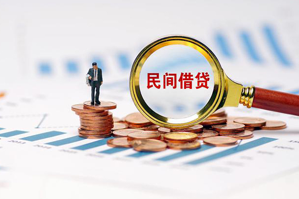 成都个人私借空放直接上门-成都个人地区公积金信用贷款-成都个人空放私借民间借贷