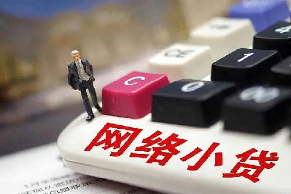 成都个人借钱短借-成都个人无抵押贷款-成都个人私借贷