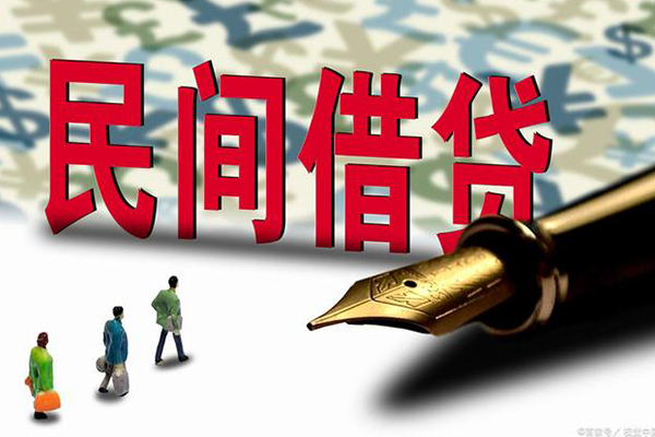成都个人小额空放-成都个人哪里可以民间借贷-成都个人民间借贷