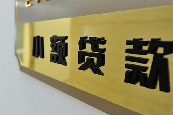 成都个人大额短借-成都个人信用贷款网-成都个人借私借