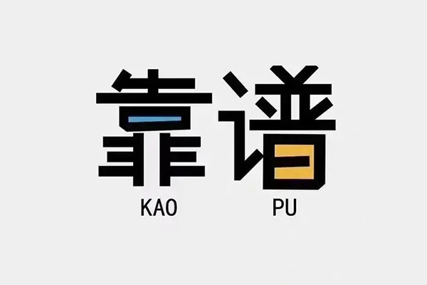 成都个人个人信用贷款-成都个人短期空放-成都个人抵押身份证贷款