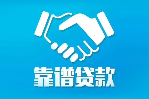 成都个人小额信用贷款-成都个人个人借贷不查征信-成都个人民间私人借贷