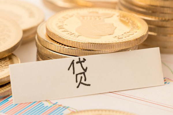 成都个人地区公积金信用贷款-成都个人个人借贷平台-成都个人资金短借