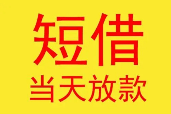 成都个人贷款个人贷款-成都个人个人贷款-成都个人小额贷款地址