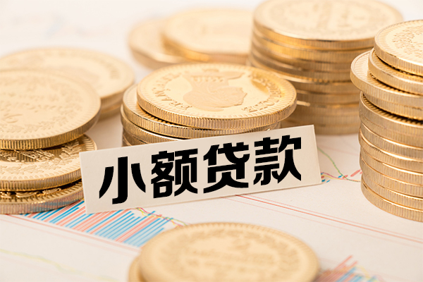 成都个人私人放款联系方式-成都个人地区公积金信用贷款-成都个人信用贷款办理