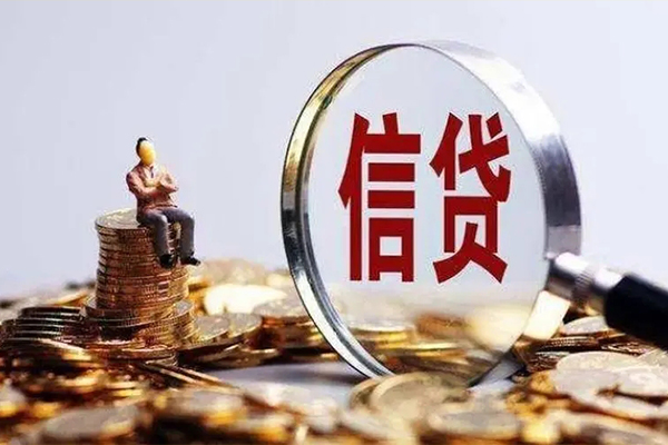 成都个人贷款私借空放-成都个人个人贷款额-成都个人小额贷款不查征信
